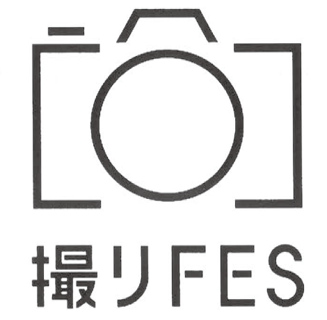 撮りフェス 登録商標 ロゴマーク